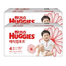 하기스매직컴포트4단계
