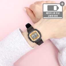 카시오학생시계