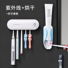 살균청소도구함