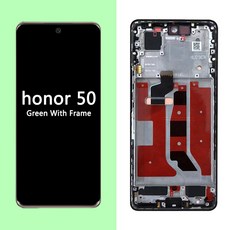 프레임이 있는 LCD 디스플레이 터치 스크린 디지타이저 어셈블리 화웨이 아너 50 NTH AN00 NTH NX9, With Green Frame