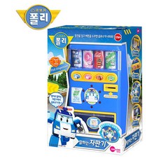 뽀로로말하는자판기