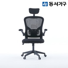 동서가구 레오 요추보호 학생 컴퓨터 사무용 메쉬의자 DF919561, 블랙 - dfsd107