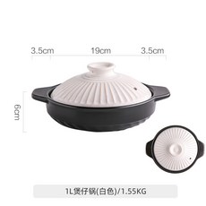 이가모노 나카타니엔 가마도상 뚝배기 돌솥밥 전골뚝배기 3합, 1L 가마솥 흰색