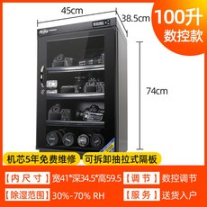 호루벤루스제습함