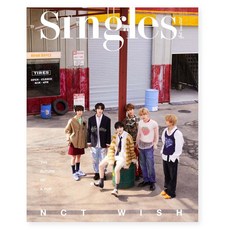 Singles 싱글즈 B형 (월간) : 3월 [2024] : 표지 : NCT WISH, 더북컴퍼니, 싱글즈편집부