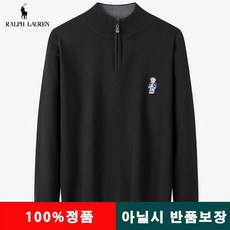 폴로하프집업니트
