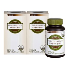 gnc프로폴리스면세점