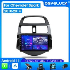 안드로이드올인원 Develuck-2Din 안드로이드 차량용 라디오 멀티미디어 스테레오 내비게이션 헤드 유닛 쉐보레 스파크 비트 마티즈 크리에이티브 2009-2016 용