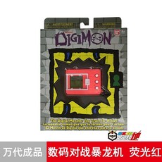 디지몬다마고치20주년