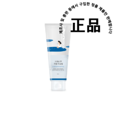 자작나무수분클렌저