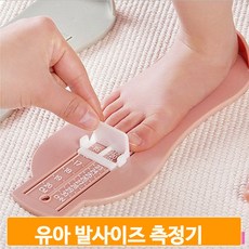 루아르모발측정기