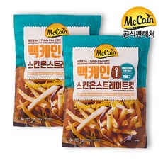 맥케인 스킨온 스트레이트컷 700g x 2, 단품, 2색