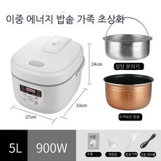 칼로프리저당밥솥
