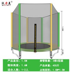 바운스트램폴린대구