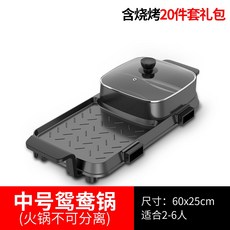 기름안튀는전기그릴