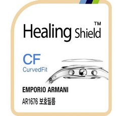 아르마니보호필름