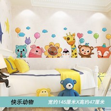 아기방수입벽지