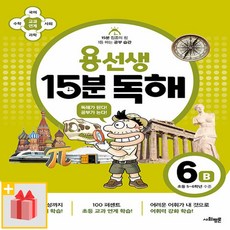 독산30