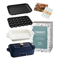 브루노핫플레이트