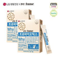 LG생활건강 리튠 프로바이오틱스 2g 30포X2개(60일분), 선택완료, 단품없음