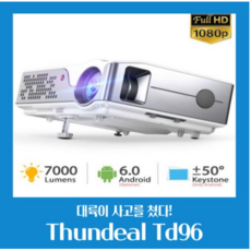 ThundeaL td96 Thundeal TD96 7000루멘 FHD LED 안드로이드 가성비 프로젝트 프로젝터 가정용 소형 캠핑, 안드로이드버전