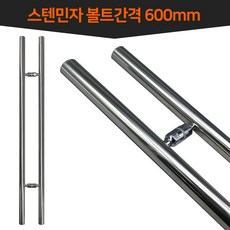 강화도어손잡이1000