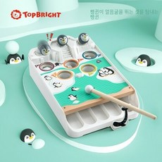 교육용아기테이블완구