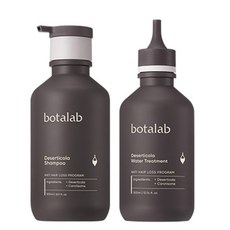 인셀덤샴푸세트