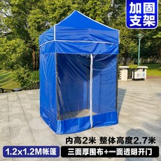 소형주택세컨드하우스