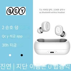 qcyt1c