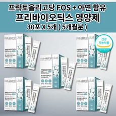 에프오에스(fos)프리바이오틱스플러스