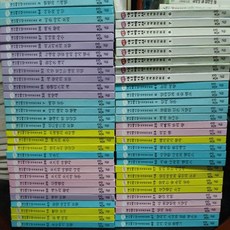 교원세계명작동화