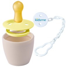 BIBS 빕스 컬러 고무 쪽쪽이 1단계(0~6개월) 선샤인+화분캡_아이보리+홀더, 선샤인+아이보리 홀더