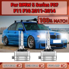 D1S LED 자동차 헤드라이트 램프 제논 전구 BMW 5 시리즈 F07 F11 F10 2011 2014 35W 20000LM 12V 6000K, 01 Xenon Headlight 2PCS