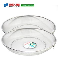 키친아트 다용도 원형야채채반(특대)45CM(2개)