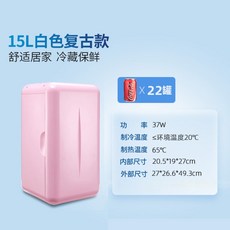 카카오화장품냉장고