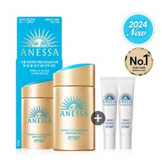 [아넷사] NEW 퍼펙트 UV 선스크린 스킨케어 밀크 NA 60ml + 브라이트닝 15g