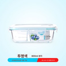 3부그 내열유리랩세트 전자레인지용 도시락 냉장고 과일밀폐박스 식품오븐용, 800Ml 분리, 하나