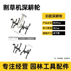 예초기부착형미니관리기