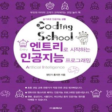 슬기로운코딩생활