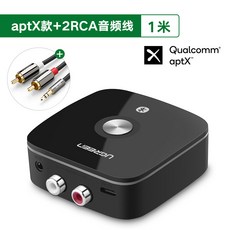 해외 해외 Green Union Bluetooth 5.0 수신기 AUX 오디오 무선 전송 오래된 오디오 사운드-19031, 옵션05, 01.공식 표준