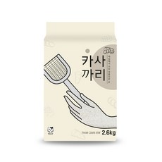 까리냥 카사까리 2.6kg 1개