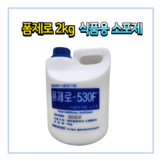 폼제로 2KG 폼제로-530F 식품소포제 두부 거품제거제 식첨소포제, 1개 - 버블2000방문설치쿠팡