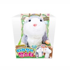 따라쟁이햄스터