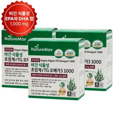 임산부오메가3 TOP01