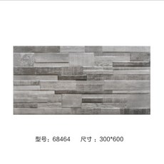 세라믹사이딩