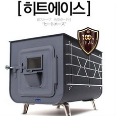 마키 화목난로 장작