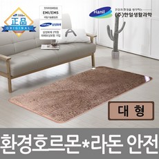 한일생활과학