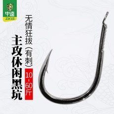 잉어뽑기