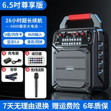 후드라이언마이크